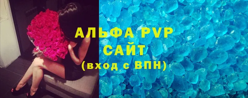 маркетплейс состав  Вытегра  A PVP СК  закладка 