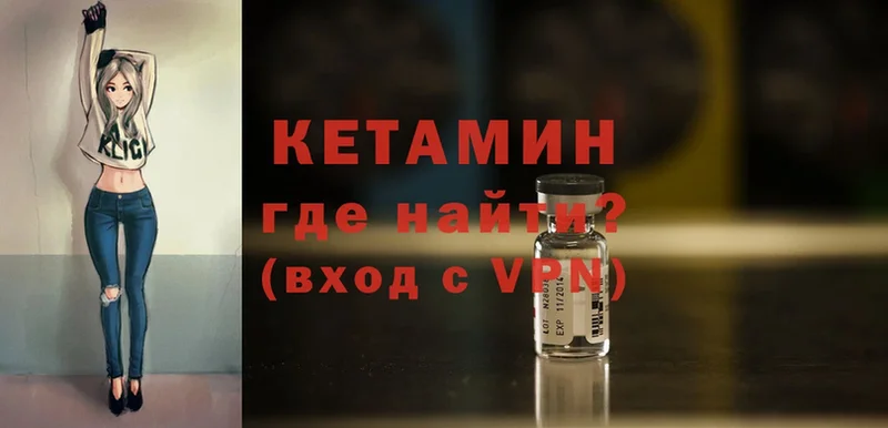 дарнет шоп  Вытегра  Кетамин ketamine 