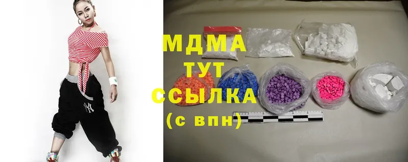 MDMA молли  mega ссылки  Вытегра  наркотики 